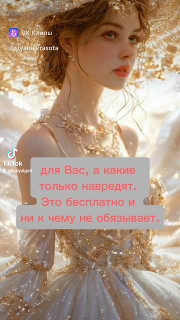 Хватит прятать возраст