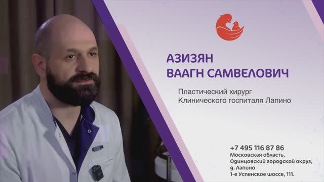 Азизян Ваагн Самвелович