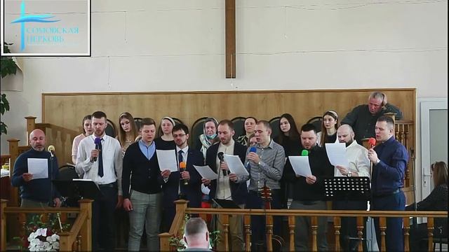 Воскресное Богослужение 11.04.2021 смотреть онлайн