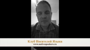 Mike преподаватель носитель английского языка из Южной Африки