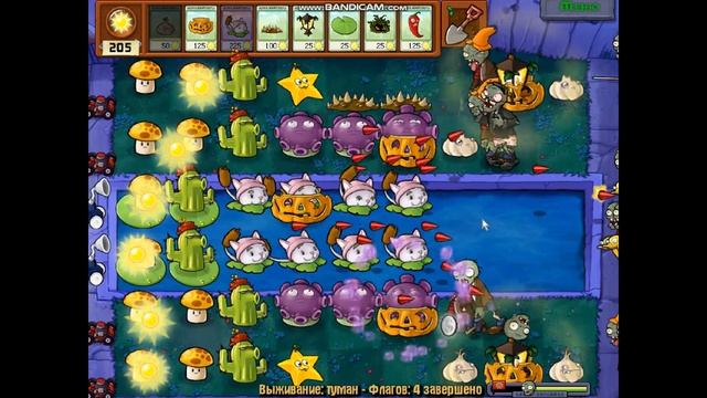 растения против зомби туман (выживание) смотреть онлайн