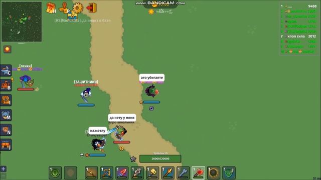 dynast io рейд топов смотреть онлайн