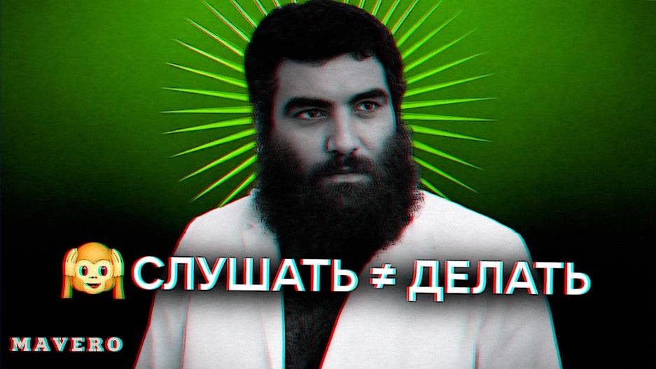 🙉 Не Слушай, а Делай! 💪 АРСЕН МАРКАРЯН #арсенмаркарян #гурумира 😎
