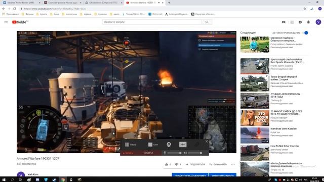 Обращение к Лёне Ф смотреть онлайн