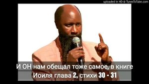 ▶Пророчество о встрече с Израилем и прикосновение ко многим галактикам_ чтобы по(360P).mp4