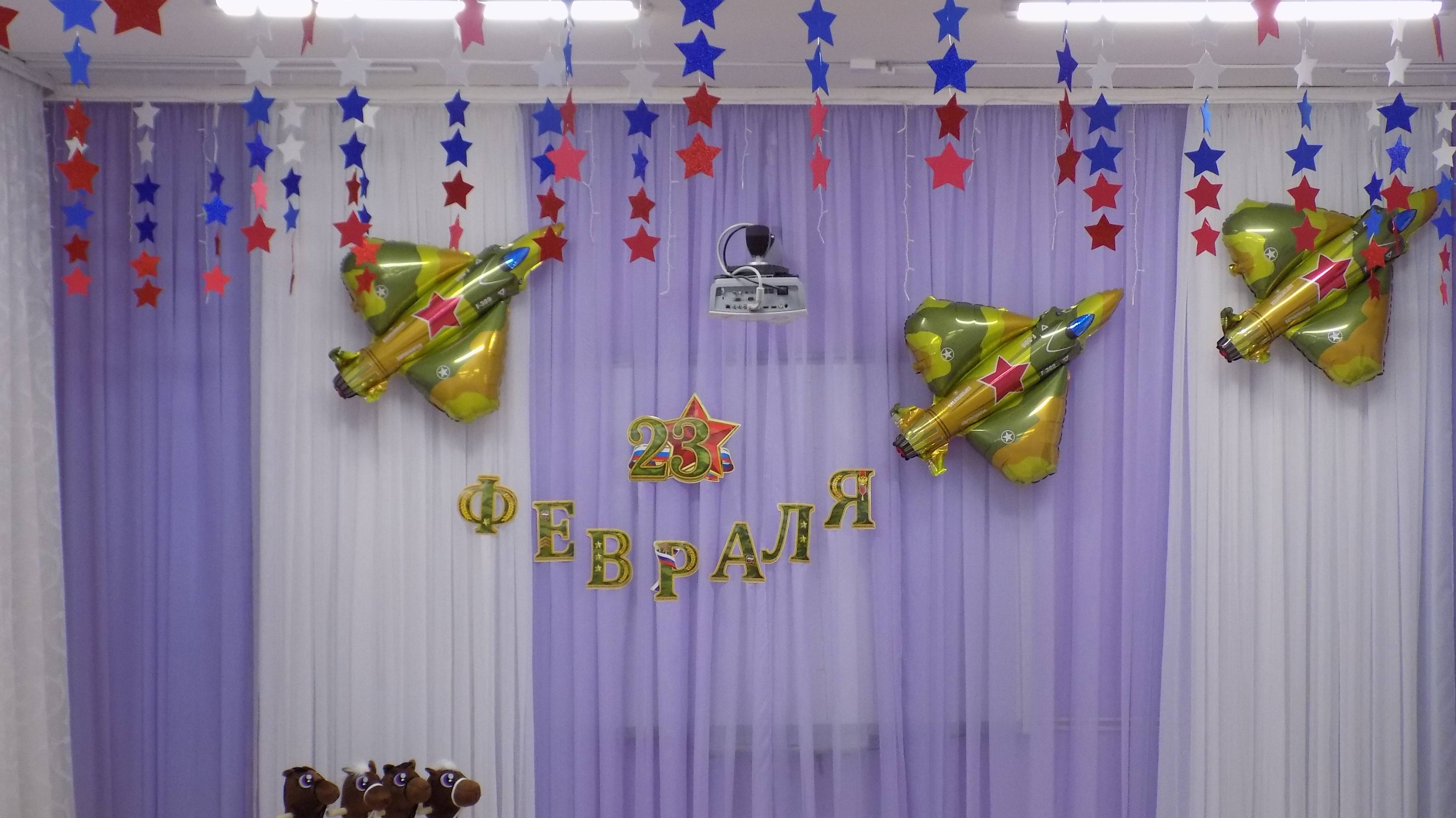 23 февраля