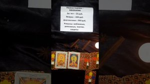 Почему у меня нет сил? Гадание таро
