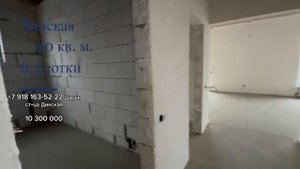 Дом ИЖС Динская