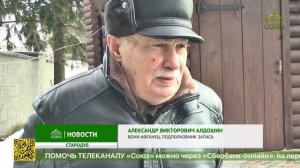 В кафедральном Богоявленском соборе в Клинцах состоялась Божественная литургия