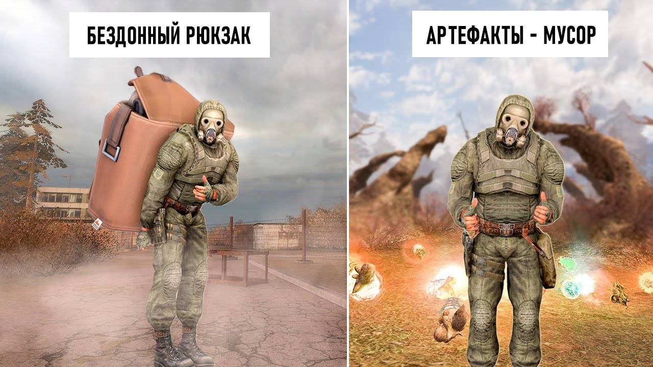 11 САМЫХ ТУПЫХ МОМЕНТОВ из S.T.A.L.K.E.R.