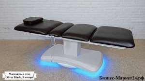 Массажный стол Oliver Black, 3 мотора