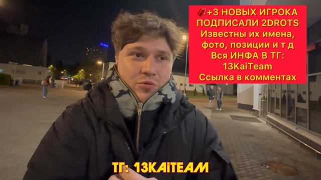 🫡ГЛАВНЫЙ ПРОПАГАНДИСТ МФЛ ПО МНЕНИЮ НЕКИТА 2DROTS? смотреть онлайн