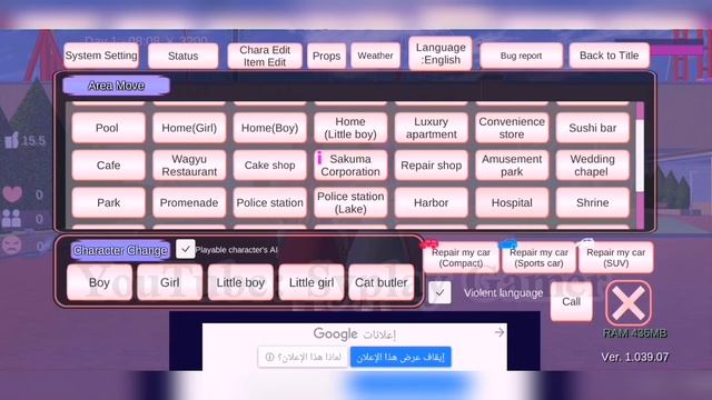 سر كيف يصير عندك صديق في ساكورا سكول Secret tutorial to Make you have a best friend in Sakura Schoo смотреть онлайн