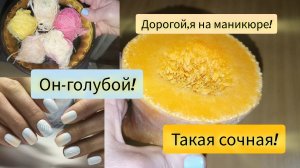 24.01.2024 Мукбанг!🤪Сладкая шерсть-ПИШМАНИЕ!😋🤭Мейн-кун!🐈ДЕСЕРТ с 1 банана!🍌🍧