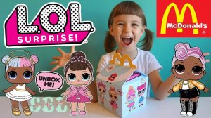 ЛОЛ СЮРПРИЗЫ в Хэппи Мил Макдональдс LOL Surprise Happy Meal