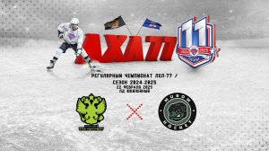 ТХК Патриот - Murom Hockey