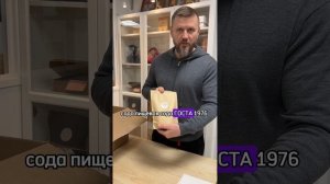 Обзор набора ПОСТового