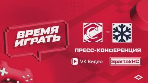 Послематчевая пресс-конференция "Спартак - Сибирь"