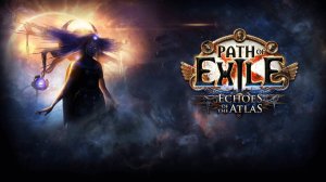 Обучающий стрим:  Руководство для новичка в игре ПОЕ1. Path of Exile1. Наследие Фрекии.