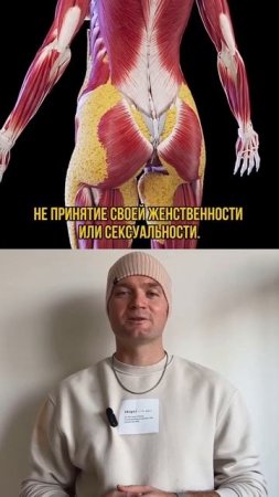 Почему не уходит вес?