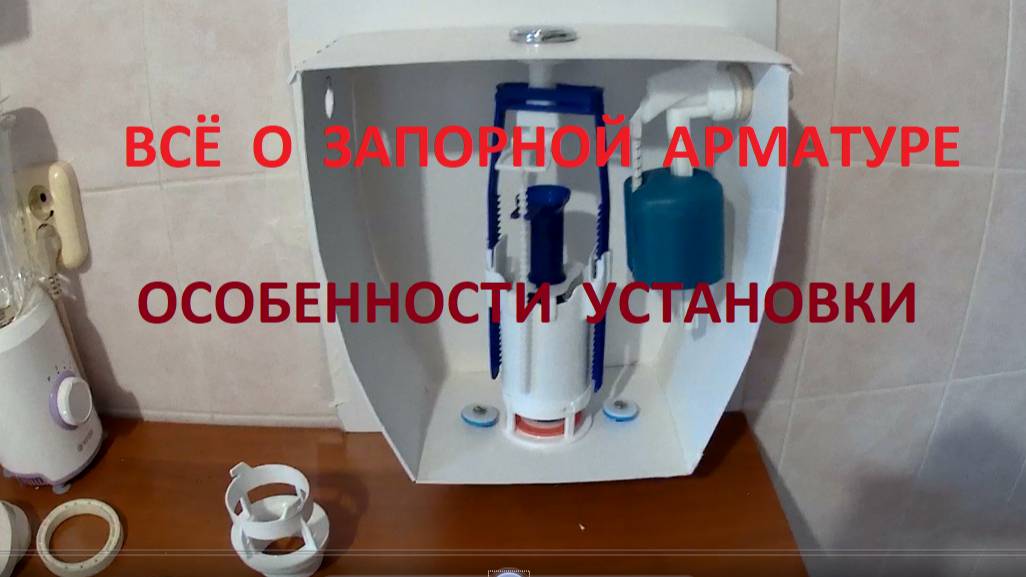 1.    Запорная арматура: Стяжные болты и гайки.