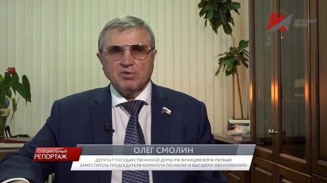 Специальный репортаж «Должок верните!»