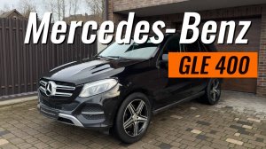 Mercedes-Benz GLE400 | Один владелец | Обзор автомобиля #mercedesbenz