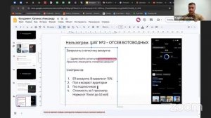 Как сделать продающую презентацию?