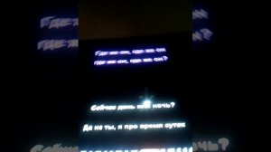 Лук батун караоке  фиксай