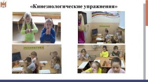 «Формирование предпосылок математической грамотности у детей старшего дошкольного
возраста»