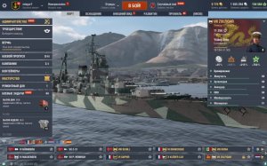 Мир кораблей (World Of WarShips)