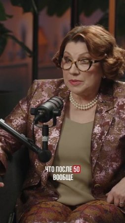 Есть ли инт*мная жизнь после 50 лет?