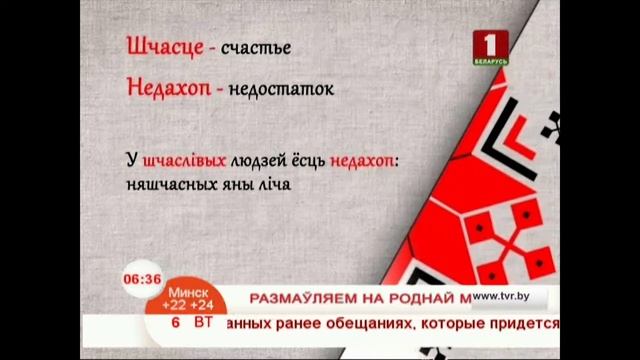 Родная мова смотреть онлайн