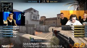 Эвелон, Мокривский И Злой Смотрят: КАК ИГРАЕТ EVELONE