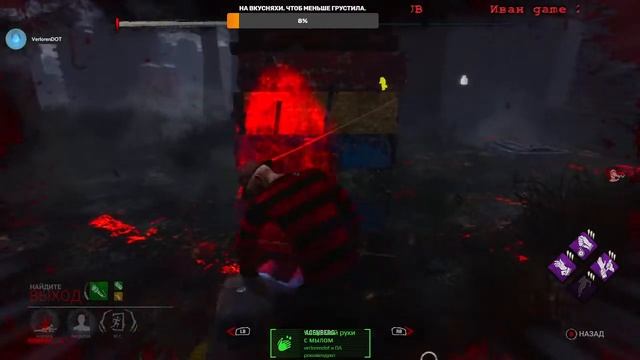 Стрим-игрули, клептоманство не порок... (22.05.2020) #сидимдома #DeadByDaylight смотреть онлайн