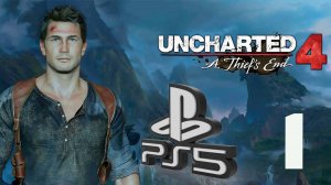 Uncharted 4: (Путь вора) PS5 ➤ Прохождение на Русском - 1