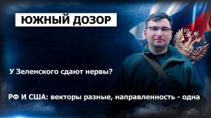 Военная сводка и новости 20.02.2025 (видеоподкаст)