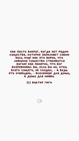 Мотивационные цитаты