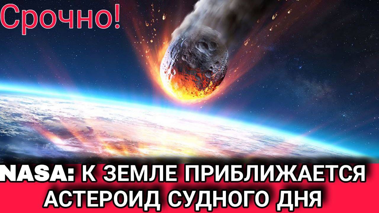 Траекторией 1 5 c
