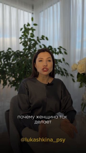 КАК ПЕРЕСТАТЬ БЫТЬ УДОБНОЙ ДЛЯ ВСЕХ?