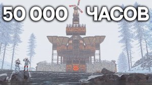 ДУО 50000 ЧАСОВ ПРОТИВ СЕРВЕРА ЧИТЕРОВ в РАСТ RUST