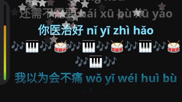 Xue Xia De Shi Hou (雪下的时候）Female Karaoke смотреть онлайн