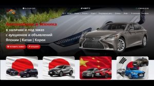 JP MOTORS GROUP -привезем автомобили с выгодой до 30%
Наш телеграм канал: https://t.me/jpautoauctio