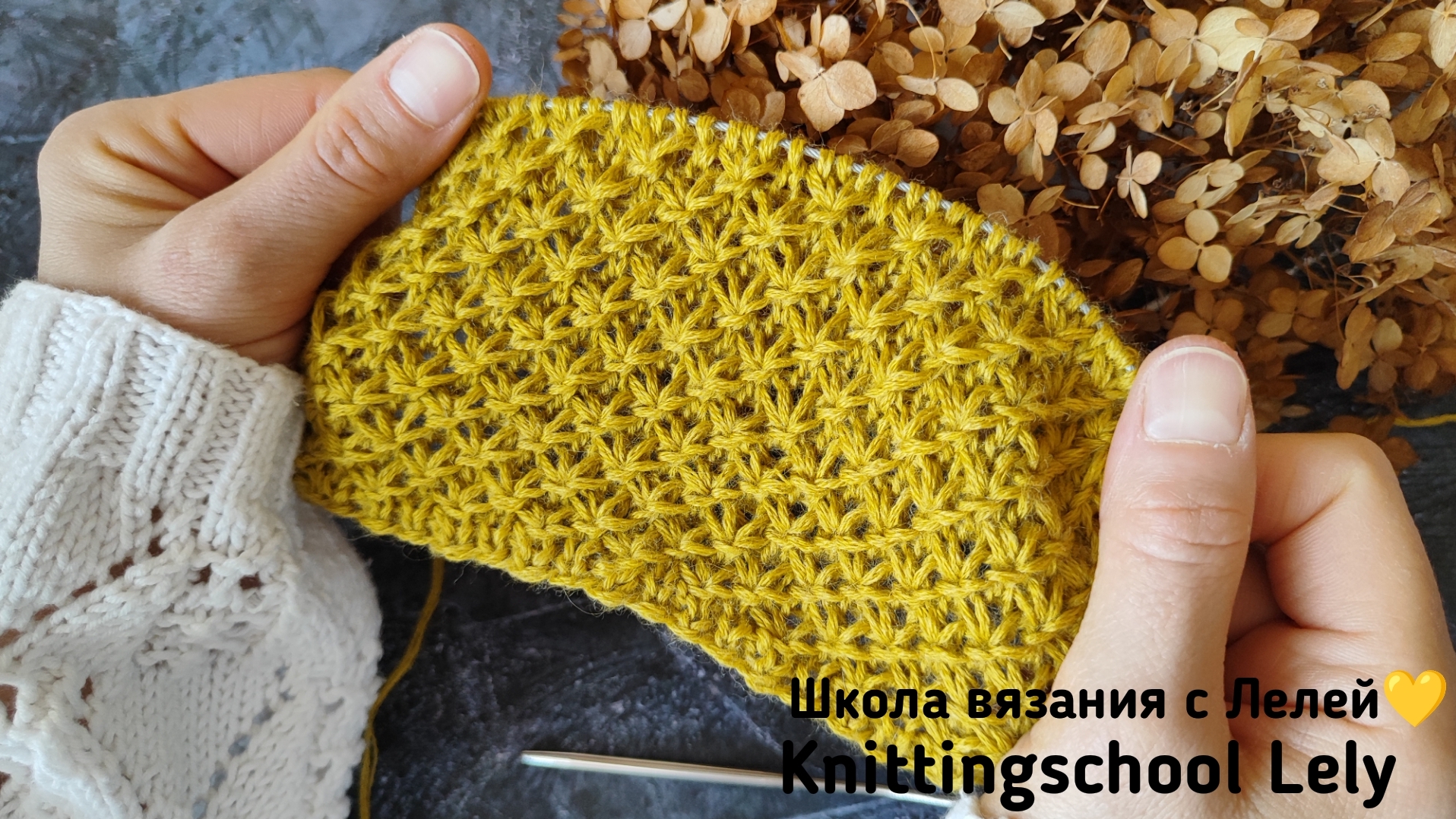 ВЕЛИКОЛЕПНЫЙ УЗОР СПИЦАМИ🥰 смотреть онлайн