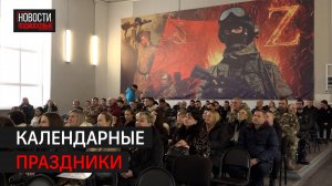 Концерт прошёл в областном пункте отбора контрактников