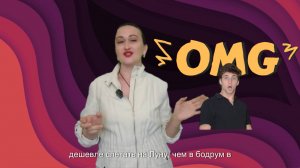 Турция 2025: Рай или разочарование? Разбираемся без прикрас