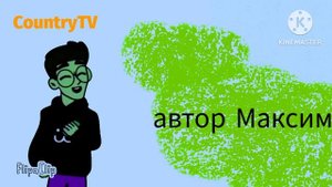 Вырезанный фрагмент Kotiynet.(11.10.2023)