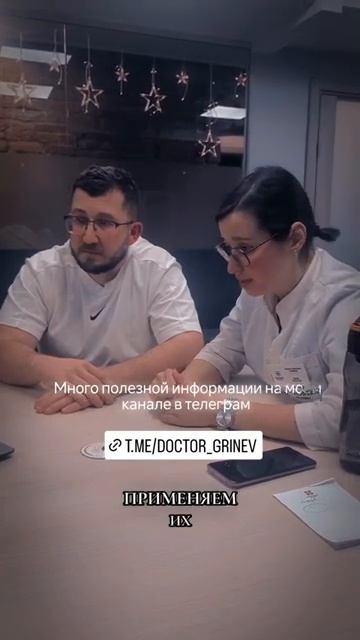 Вирус папилломы человека #впч #впчирак #вируспапилломы #вируспапилломычеловека #гинеколог