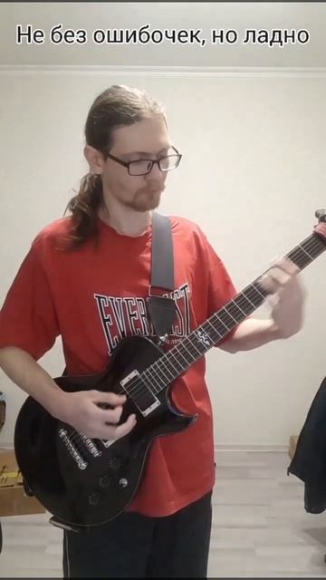 First day of my life #guitar #guitarcover #rasmus #therasmus #shortsclip #metalhead