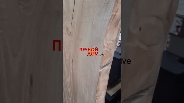 Слэбы в Печном Доме Live обзор. ИНСТРУМЕНТЫ•ДЫМОХОДЫ•ПЕЧИ в наличии #печнойдомlive #слэб #батайск